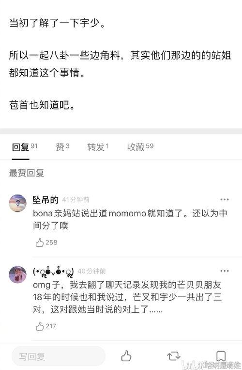 今日吃瓜最新爆料,揭秘明星背后的惊人真相！