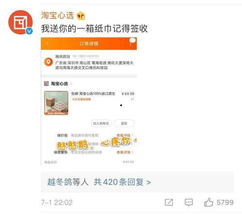 qq吃瓜爆料基地,网络舆论的风暴眼