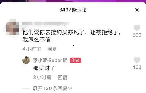爆料网站吃瓜舞蹈视频,吃瓜舞蹈视频背后的热门话题与热议焦点