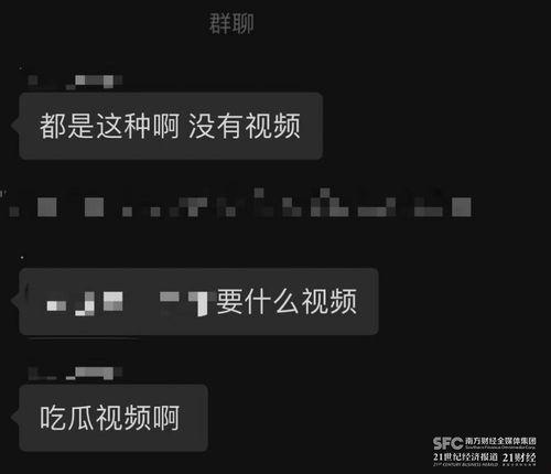 吃瓜网站爆料最新视频,揭秘娱乐圈惊天大秘密！