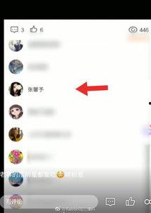 吃瓜黑料官方网址,带你走进娱乐圈幕后真相