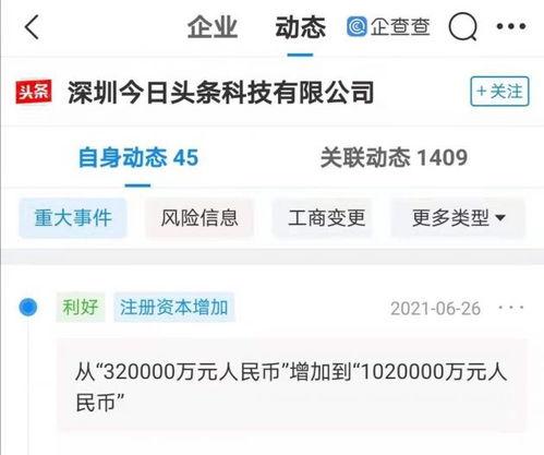深圳瓜哥今日头条,揭秘瓜哥最新动态，带你领略深圳风采