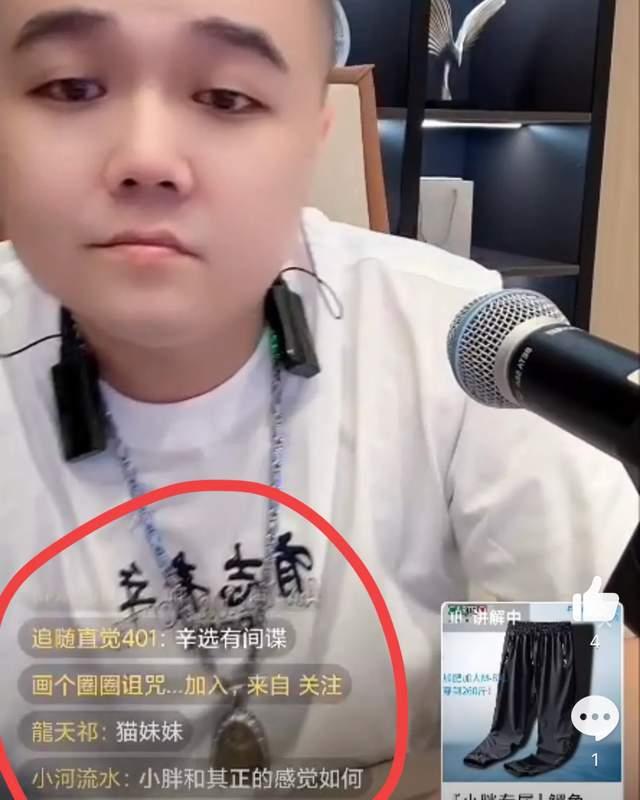 小胖吃瓜爆料视频,揭秘娱乐圈幕后真相