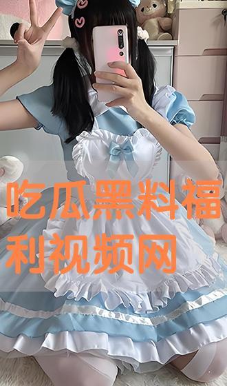 黑料在线吃瓜视频观看,吃瓜群众的热门视频盘点