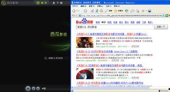 网红吃瓜爆料软件,揭秘娱乐圈幕后真相
