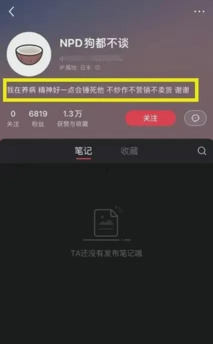 吃瓜黑料曝光网站84u,吃瓜黑料曝光背后的真相与争议