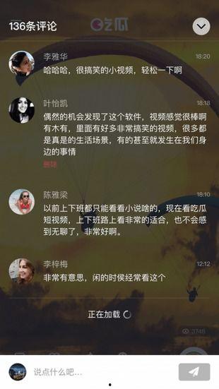 今日吃瓜最新信息视频,揭秘娱乐圈最新热点事件