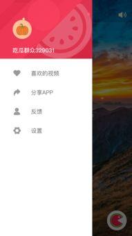 今日吃瓜最新信息视频,揭秘娱乐圈最新热点事件