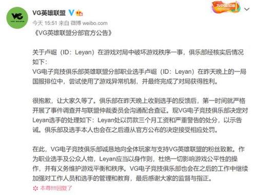 游戏被骗钱吃瓜爆料,被骗钱背后的惊人内幕