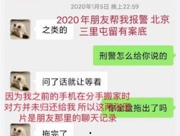 游戏被骗钱吃瓜爆料,被骗钱背后的惊人内幕