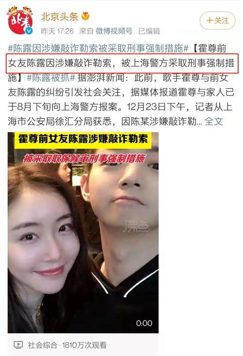 网曝吃瓜今日更新视频是真的吗,网曝吃瓜今日更新视频真实性揭秘
