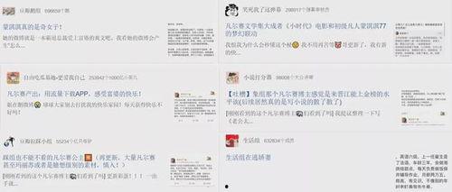 今日大瓜头条新闻,揭秘娱乐圈惊天秘密，明星隐私曝光引热议
