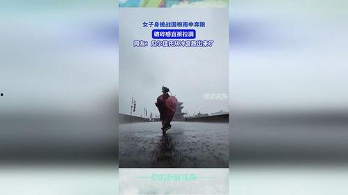今日的雨就像瓜尔佳氏,润泽大地万物生