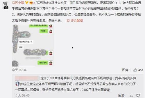 纽约吃瓜爆料事件,揭秘娱乐圈背后的惊人真相