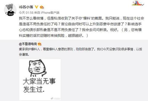 纽约吃瓜爆料事件,揭秘娱乐圈背后的惊人真相