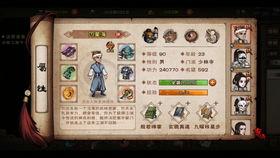 第一吃瓜王黑神,瓜界传奇的崛起之路