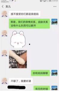 爆料吃瓜道歉图片大全,网络舆论下的反思与成长