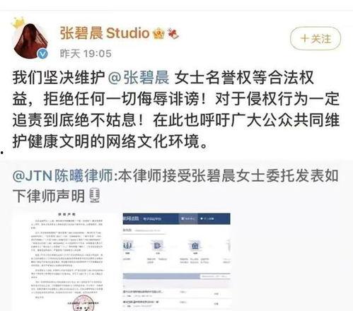 爆料吃瓜道歉图片大全,网络舆论下的反思与成长