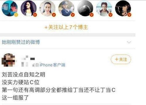 黑料吃瓜网站有哪些,揭秘幕后真相与伦理争议