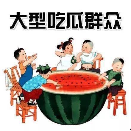 吃瓜爆料曹县,揭秘吃瓜爆料背后的真相与影响