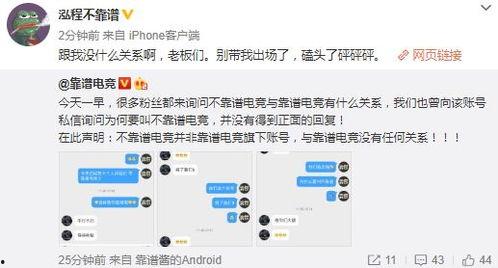 免费吃瓜爆料称911,免费吃瓜爆料背后的真相