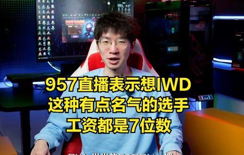 导演爆料吃瓜直播回放,吃瓜直播幕后真相，独家回放大揭秘！