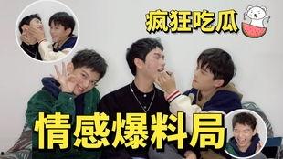 艺人吃瓜爆料视频大全,艺人吃瓜爆料视频大全盘点