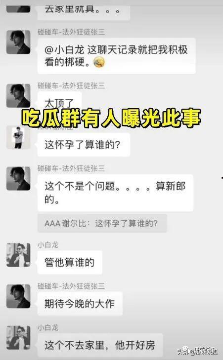 爆料吃瓜QQ群,吃瓜QQ群背后的故事与真相
