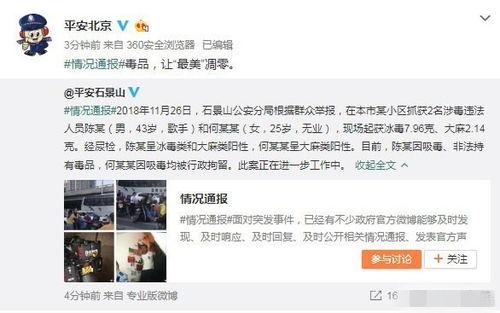 每日大赛吃瓜爆料暴力,暴力事件频发，真相究竟如何？