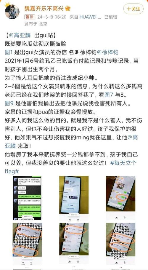 每日大赛吃瓜爆料暴力,暴力事件频发，真相究竟如何？