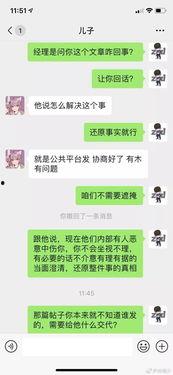 分享吃瓜爆料聊天直播,揭秘吃瓜爆料背后的聊天热点
