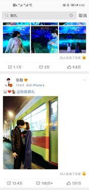 爆料明星吃瓜微博,明星吃瓜微博揭秘幕后真相