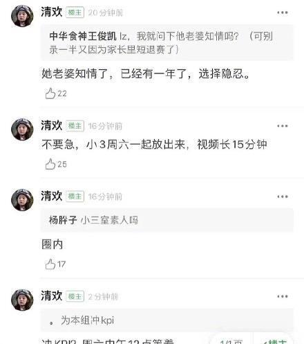爆料明星吃瓜微博,明星吃瓜微博揭秘幕后真相