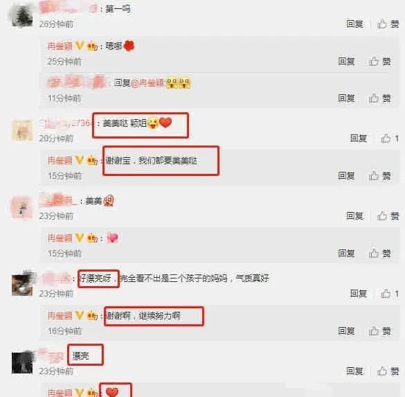 爆料明星吃瓜微博,明星吃瓜微博揭秘幕后真相