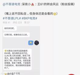 吃瓜爆料事件911,吃瓜群众的视角与真相