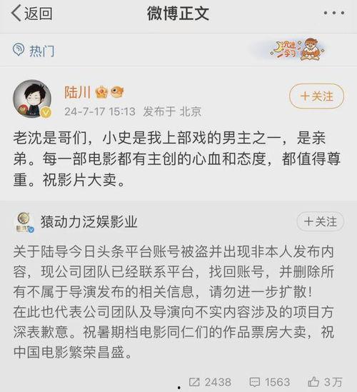 今日头条怎么发布吃瓜,轻松成为热门话题制造者