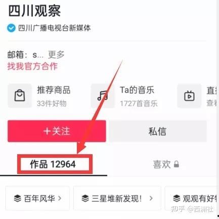 热点事件吃瓜爆料在线,吃瓜群众如何助力事件真相大白