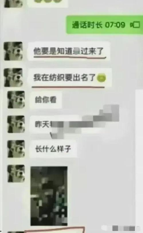 吃瓜视频爆料网视频,网爆热门事件幕后真相