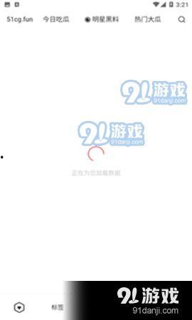 最新吃瓜爆料入口软件,一网打尽娱乐圈风云变幻