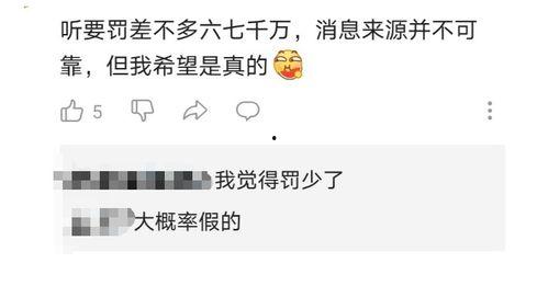 爆料吃瓜群慎入,吃瓜群内部爆料，慎入！