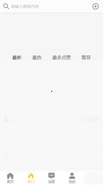 黑瓜吃料网软件在哪下,轻松获取最新资讯与资源
