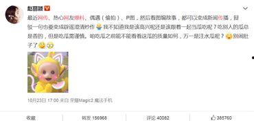 吃瓜爆料搞笑视频下载,让你笑到肚子疼