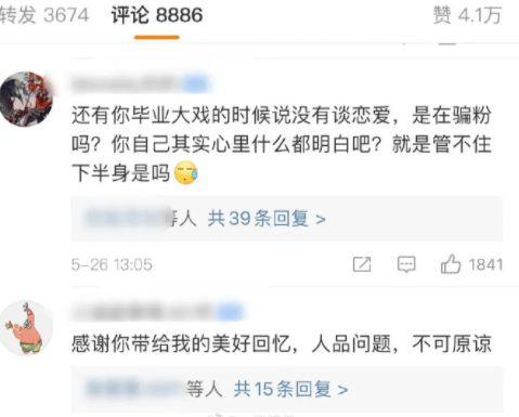 每日大赛吃瓜黑料免费,揭秘幕后真相，带你领略娱乐圈风云变幻