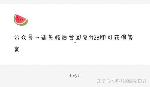 爆料吃瓜文案短句,吃瓜群众独家爆料，短句汇总揭示幕后真相
