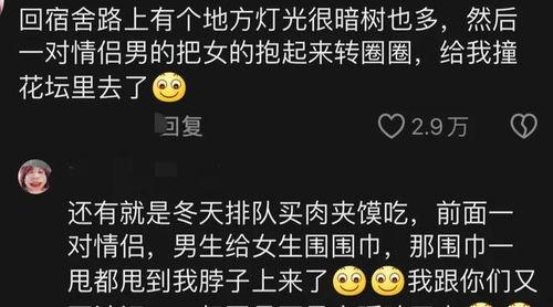 爆料吃瓜文案短句,吃瓜群众独家爆料，短句汇总揭示幕后真相