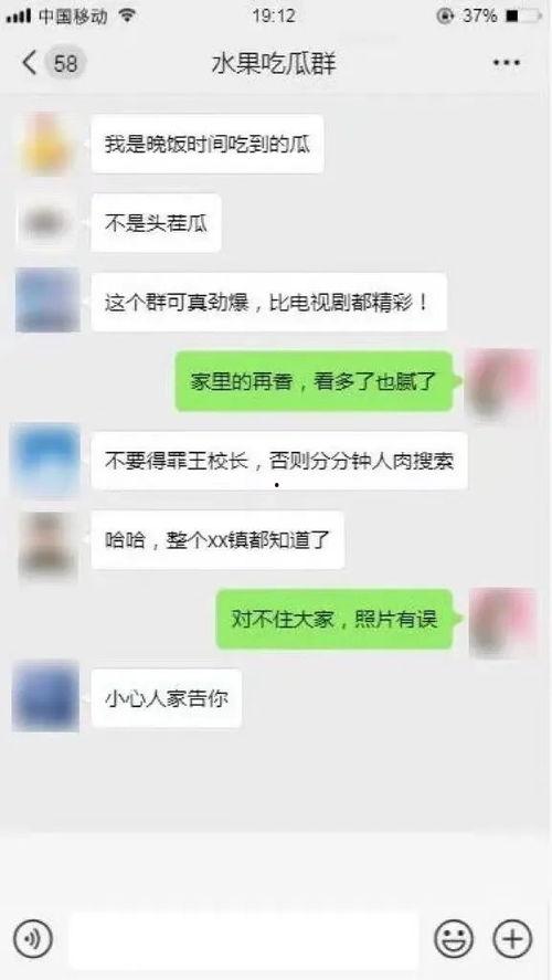 瓜群今日头条,揭秘娱乐圈最新热点事件