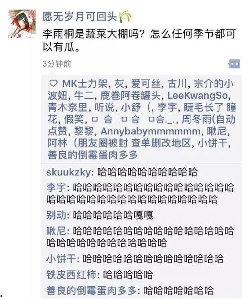今日份吃瓜日记,揭秘娱乐圈新鲜事