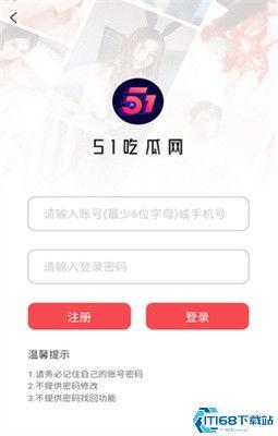 今日吃瓜51更新,揭秘娱乐圈最新热点事件