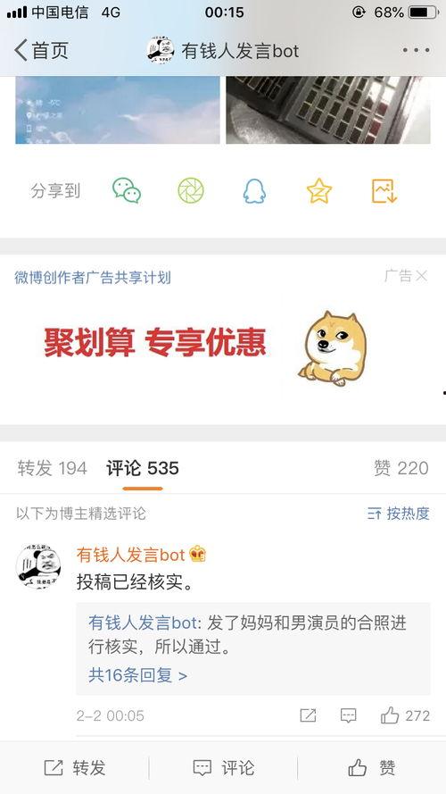 今日吃瓜51更新,揭秘娱乐圈最新热点事件