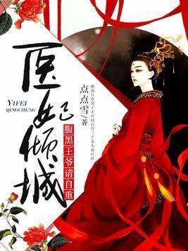 始皇腹黑在线吃瓜小说,宫廷风云下的神秘瓜田